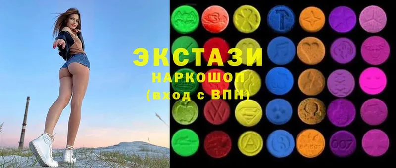 цены   Лодейное Поле  ЭКСТАЗИ 300 mg 