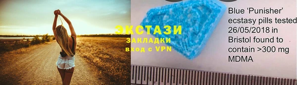 MDMA Premium VHQ Бронницы