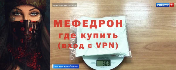 MDMA Premium VHQ Бронницы