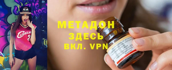 MDMA Premium VHQ Бронницы