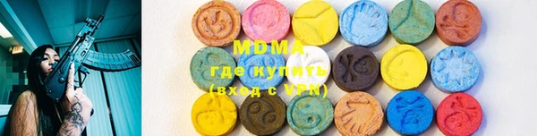 MDMA Premium VHQ Бронницы