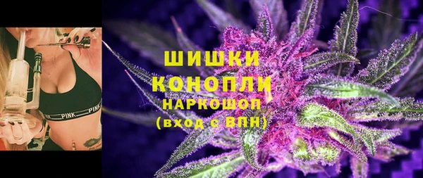 MDMA Premium VHQ Бронницы