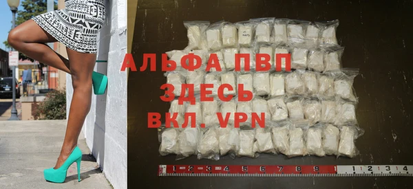 MDMA Premium VHQ Бронницы