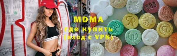 MDMA Premium VHQ Бронницы