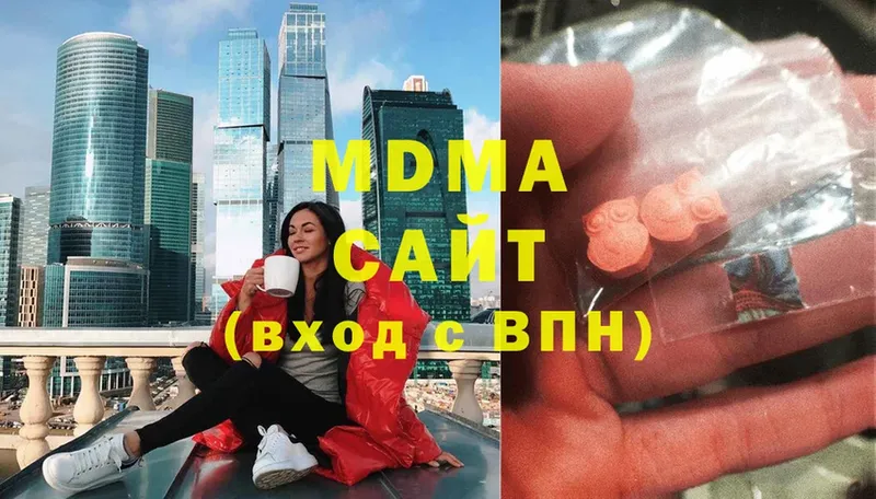 гидра как войти  Лодейное Поле  MDMA Molly 