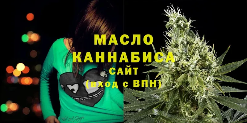 ТГК THC oil  omg сайт  Лодейное Поле 